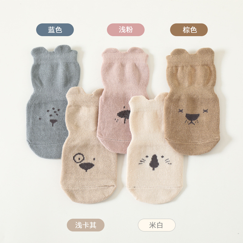 Unisex Baby Socks Non Slip - Skarpetki dziecięce na podłogę 2025, skarpetki